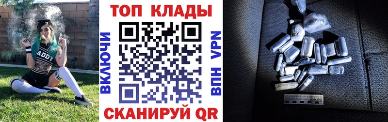 Купить наркотики Балахна Гашиш  MDMA  Меф мяу мяу  А ПВП 