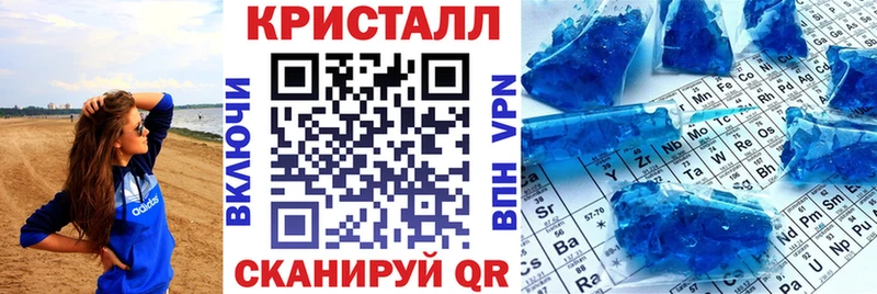 АМФ VHQ  даркнет официальный сайт  Балахна 