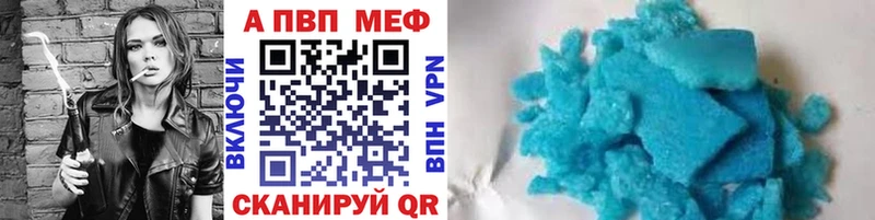 мега Балахна Alfa_PVP крисы CK купить