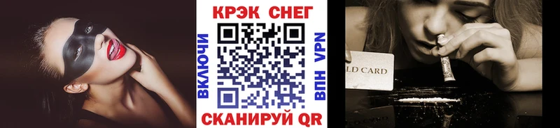 купить закладку Балахна COCAIN Боливия