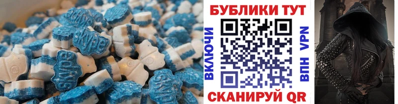 Экстази mix  цена   Балахна 