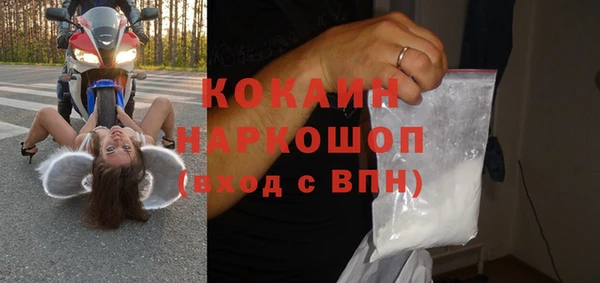 кокаин Белоозёрский