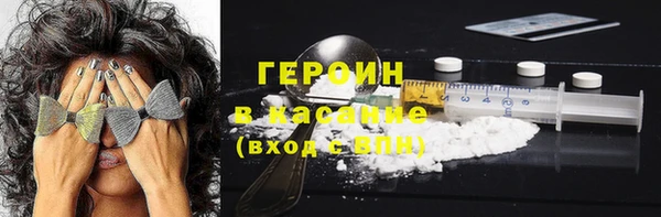не бодяженный Богородицк