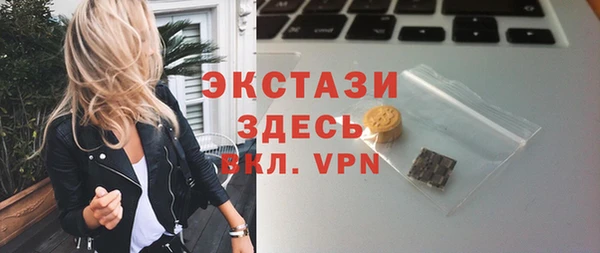 стаф Новокубанск