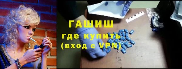 мяу мяу кристалл Беломорск