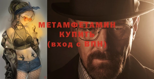кокаин Белоозёрский