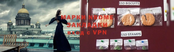 мяу мяу кристалл Беломорск