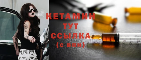 не бодяженный Богородицк