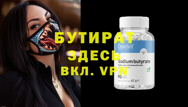 мефедрон Богданович