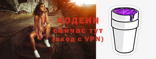 мяу мяу кристалл Беломорск