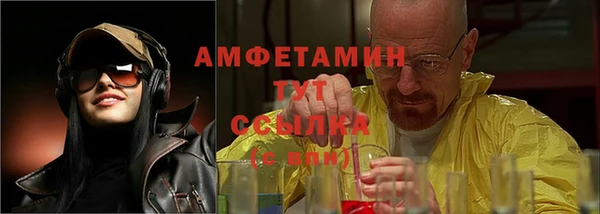 кокаин Белоозёрский