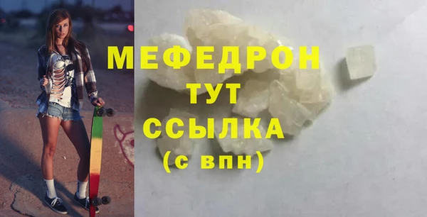 кокаин Белоозёрский