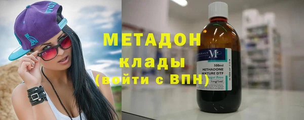 мяу мяу кристалл Беломорск