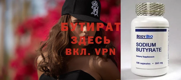 дживик Белокуриха