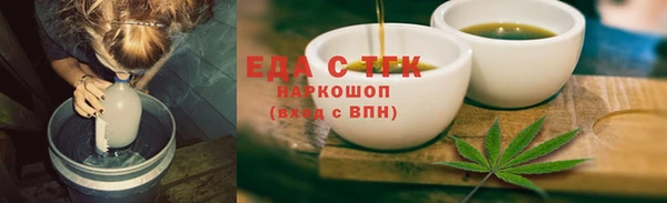 кокаин Белоозёрский
