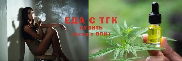 кокаин Белоозёрский