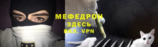 Альфа ПВП Балабаново