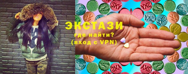 кокаин Белоозёрский