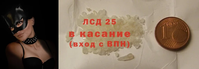гашик Богородск