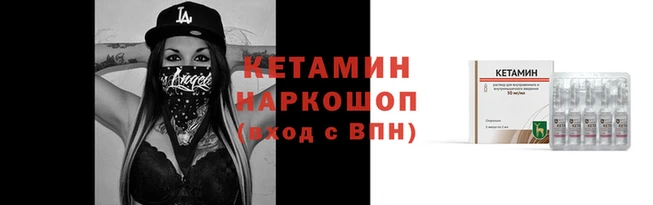 мяу мяу кристалл Беломорск