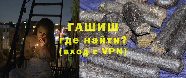 мяу мяу кристалл Беломорск