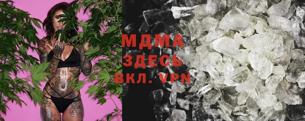 мяу мяу кристалл Беломорск