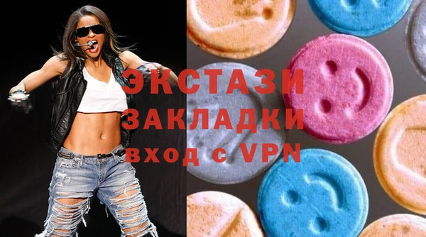 кокаин Белоозёрский