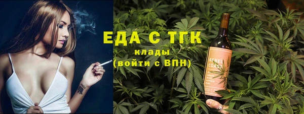 кокаин Белоозёрский