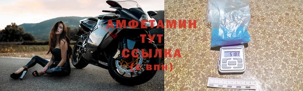 мяу мяу кристалл Беломорск