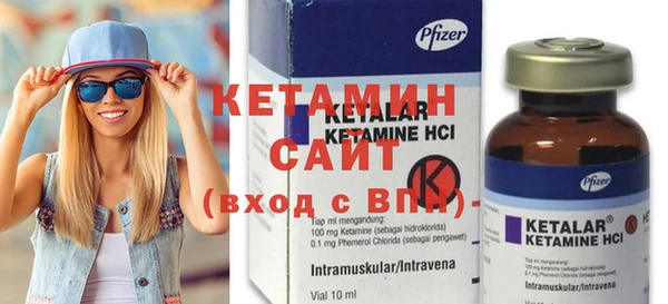 мяу мяу кристалл Беломорск