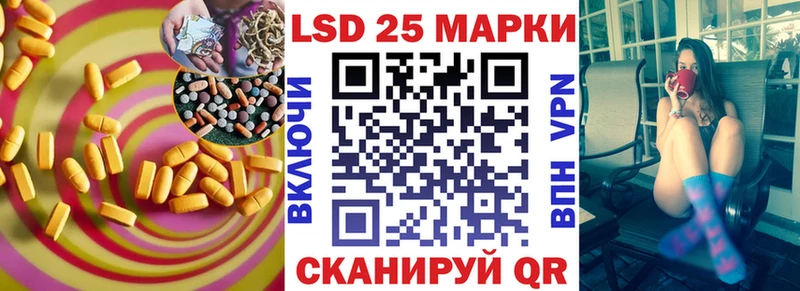 ЛСД экстази ecstasy  Балахна 