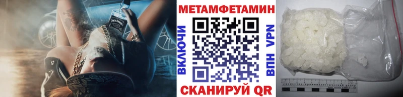 мега ссылка  Балахна  МЕТАМФЕТАМИН пудра 