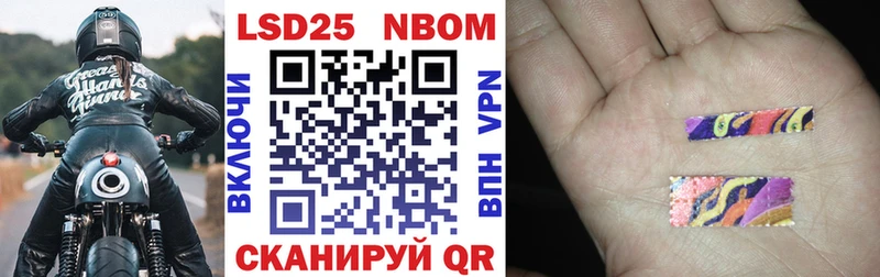 Марки N-bome 1500мкг  сколько стоит  hydra сайт  Балахна 