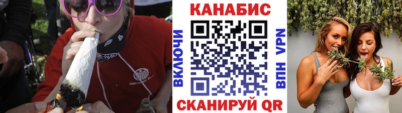 купить   Балахна  Марихуана конопля 